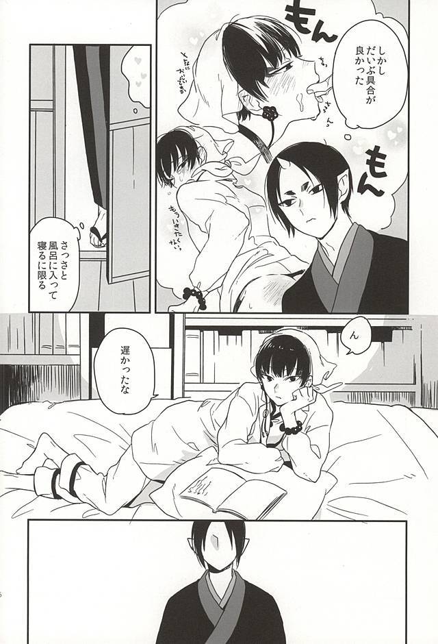 真実の口