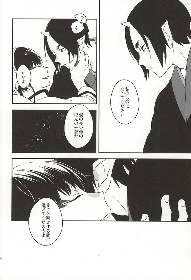 真実の口