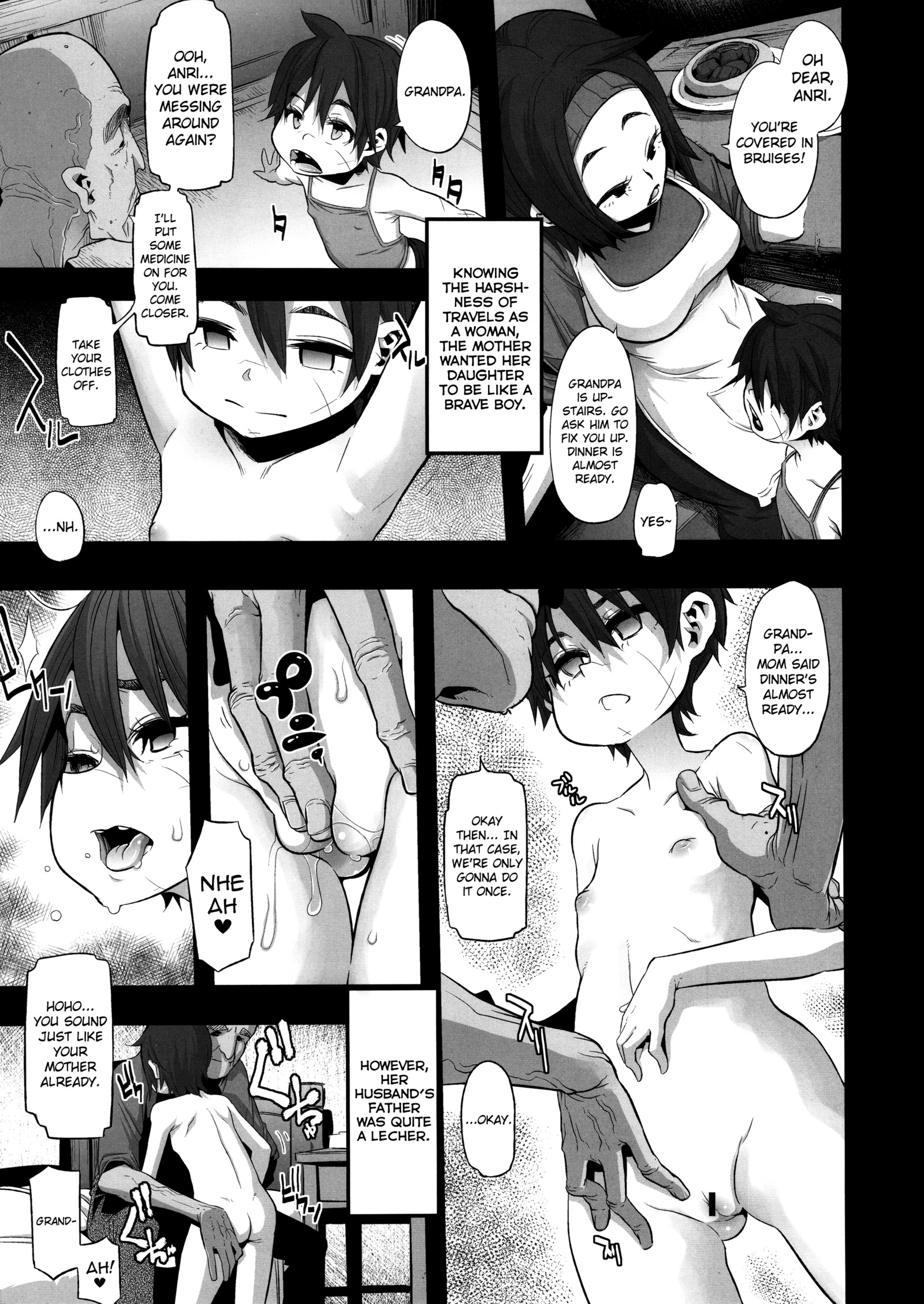 恩納ゆうしゃの足袋 恩納ゆうしゃの足袋