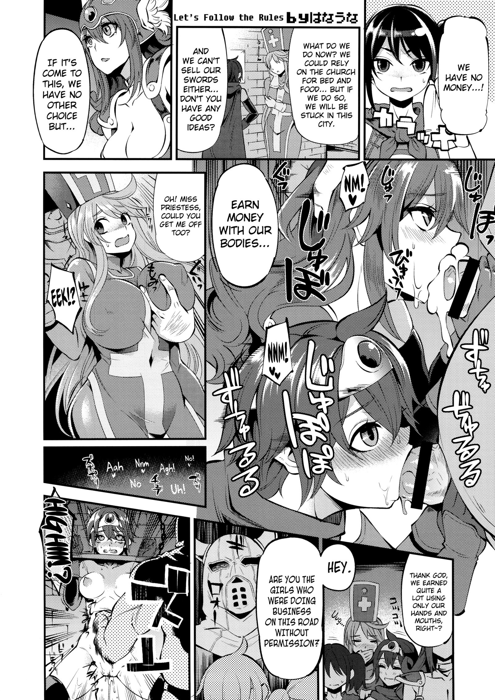 恩納ゆうしゃの足袋 恩納ゆうしゃの足袋