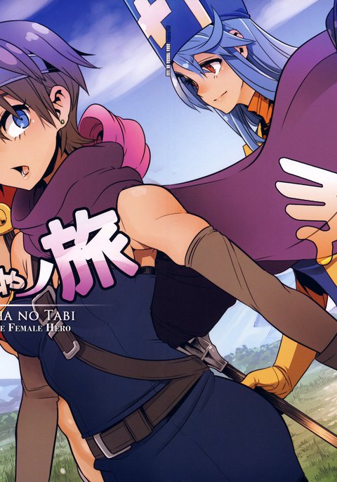 恩納ゆうしゃの足袋 恩納ゆうしゃの足袋