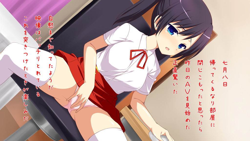 いもうとうさつキロク