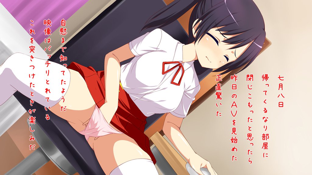 いもうとうさつキロク