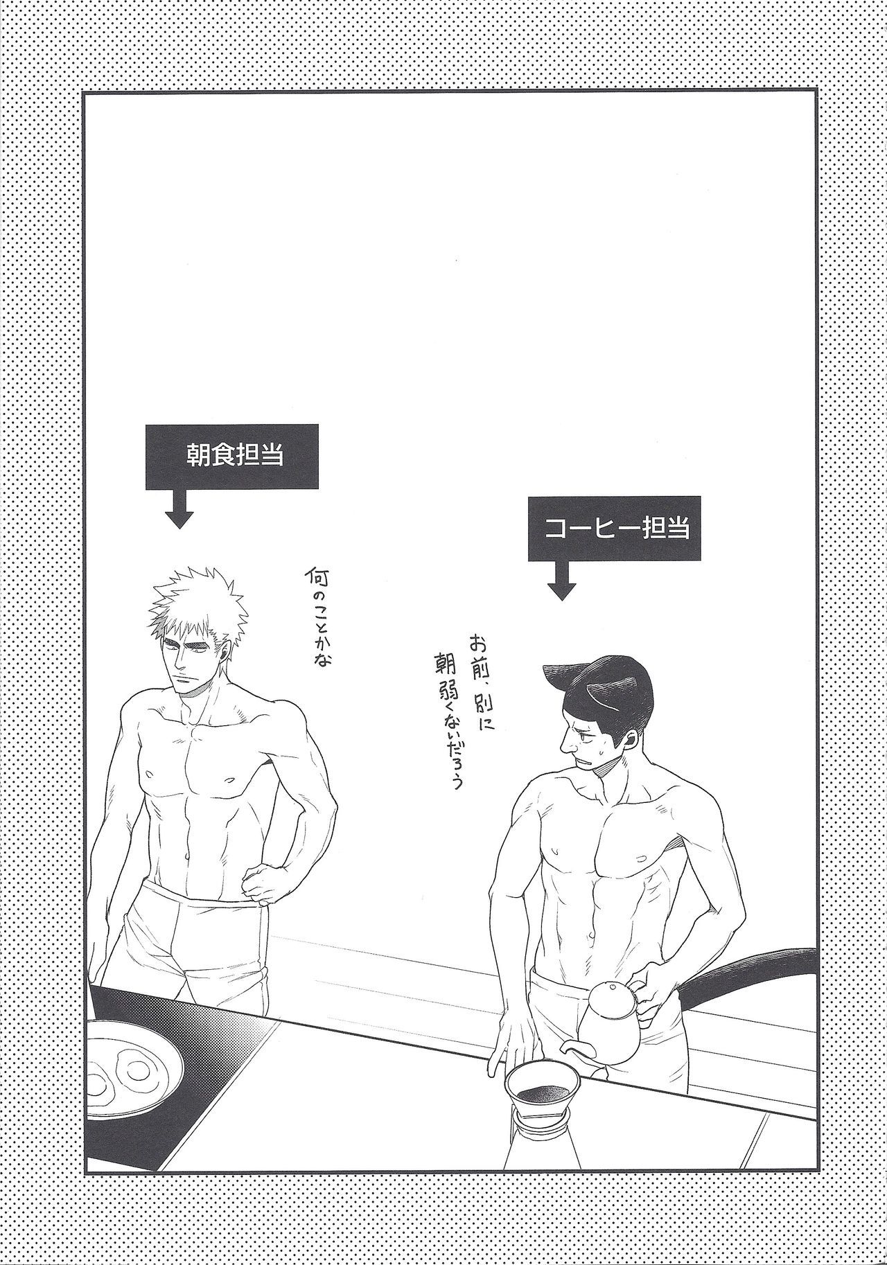 しっぽのきもち