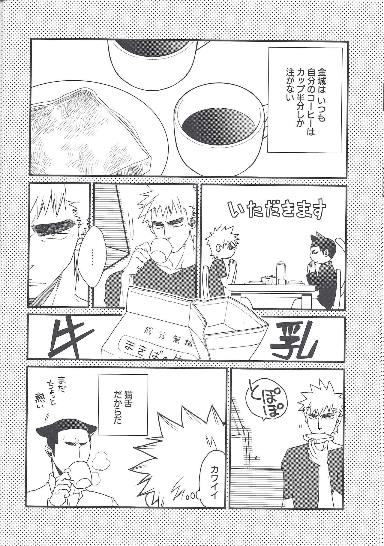 しっぽのきもち