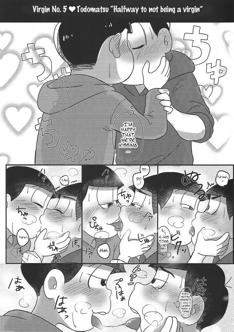 私たちはドゥテイです