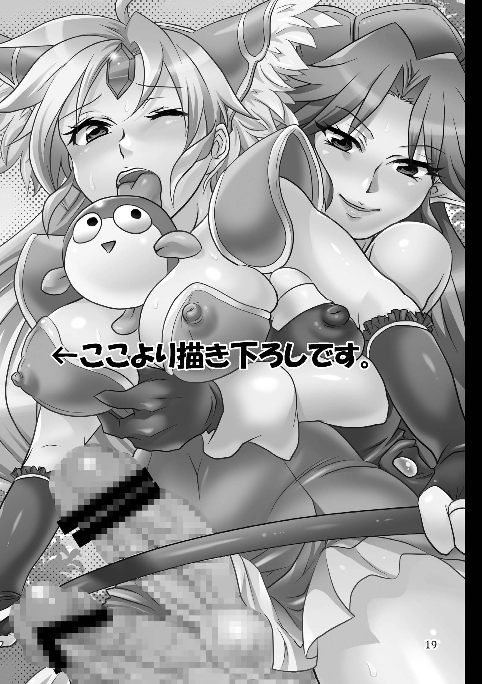 ビンビンアマゾンエクスタシー