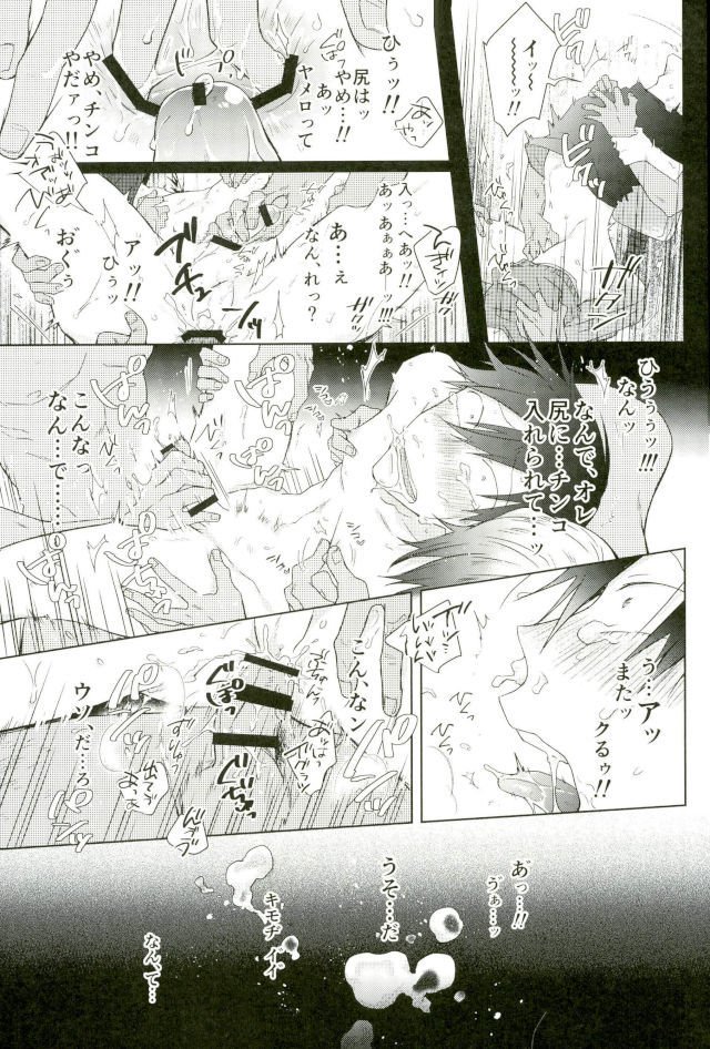 ようらんのうた