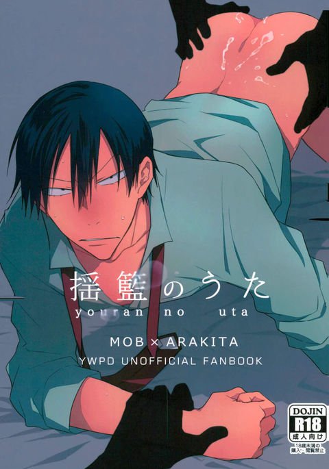 ようらんのうた ようらんのうた