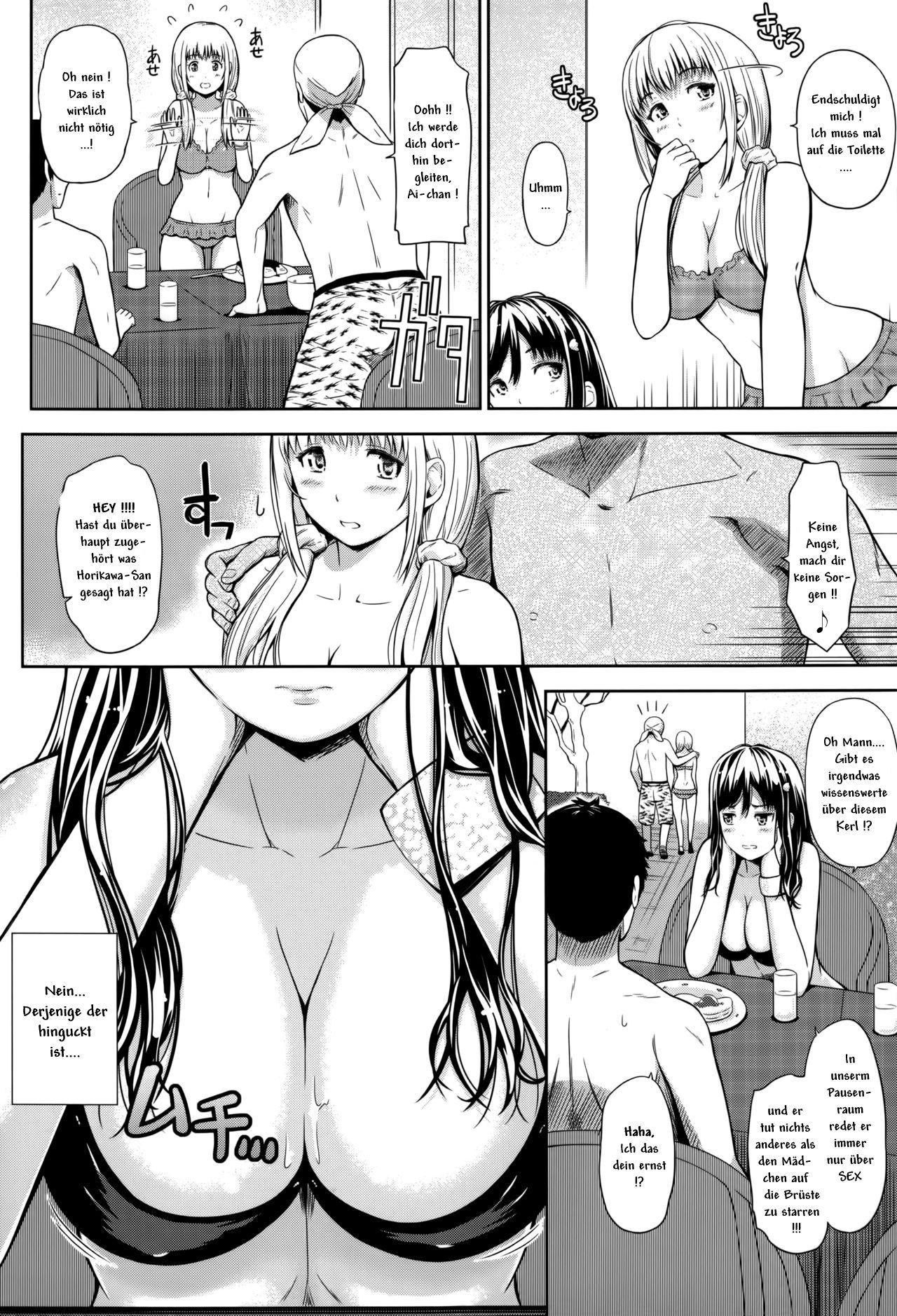 ビーチで交換！ | Tausch am Strand !!