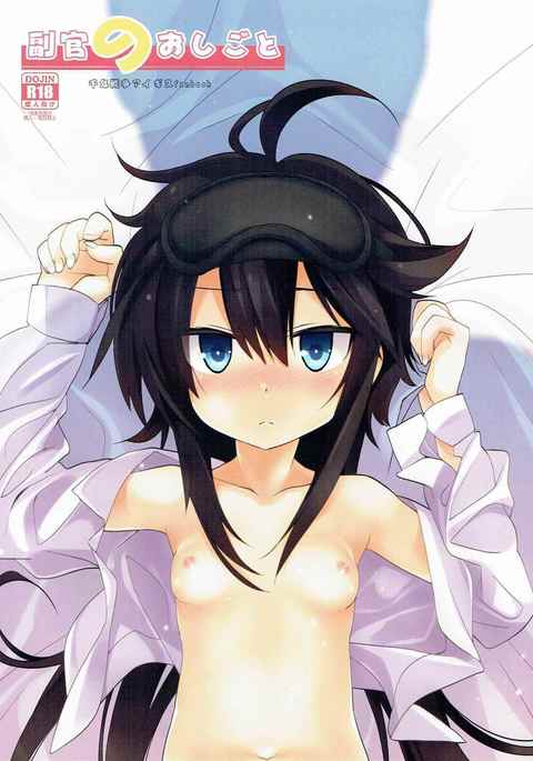 福館のしごと 福館のしごと