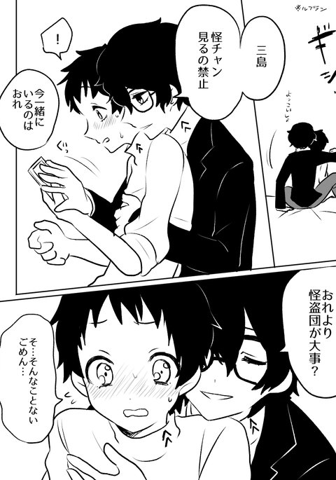 シュウサンナド シュウサンナド