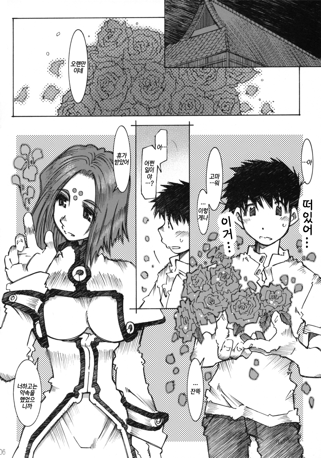 キャンディベル4ピュアミントキャンディ