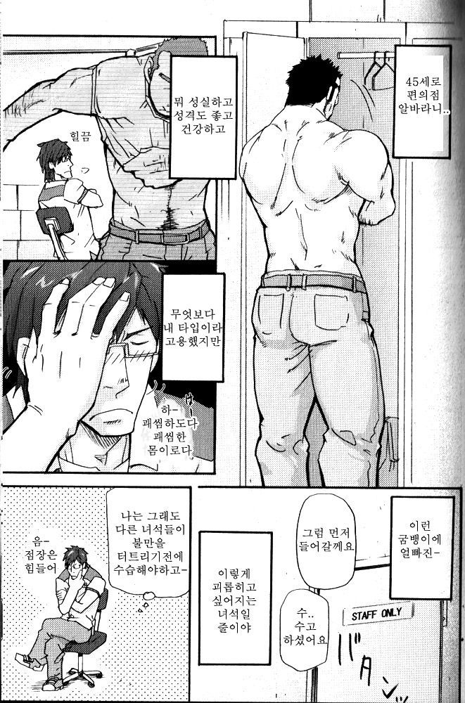 蓮華陽二| 사십대연가