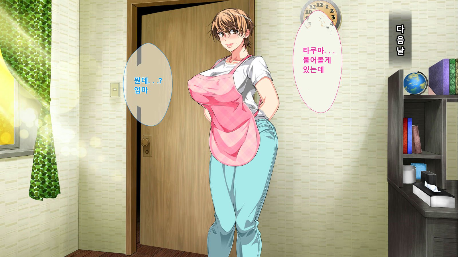 ぼしそうかんがいちじょうか下やこ…さねんご、ははおはらませたむすこ