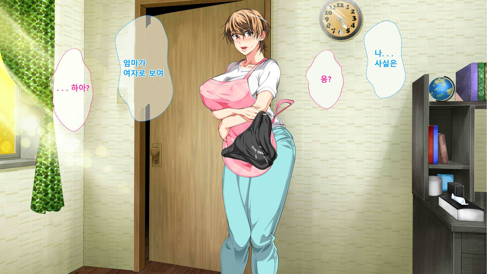 ぼしそうかんがいちじょうか下やこ…さねんご、ははおはらませたむすこ
