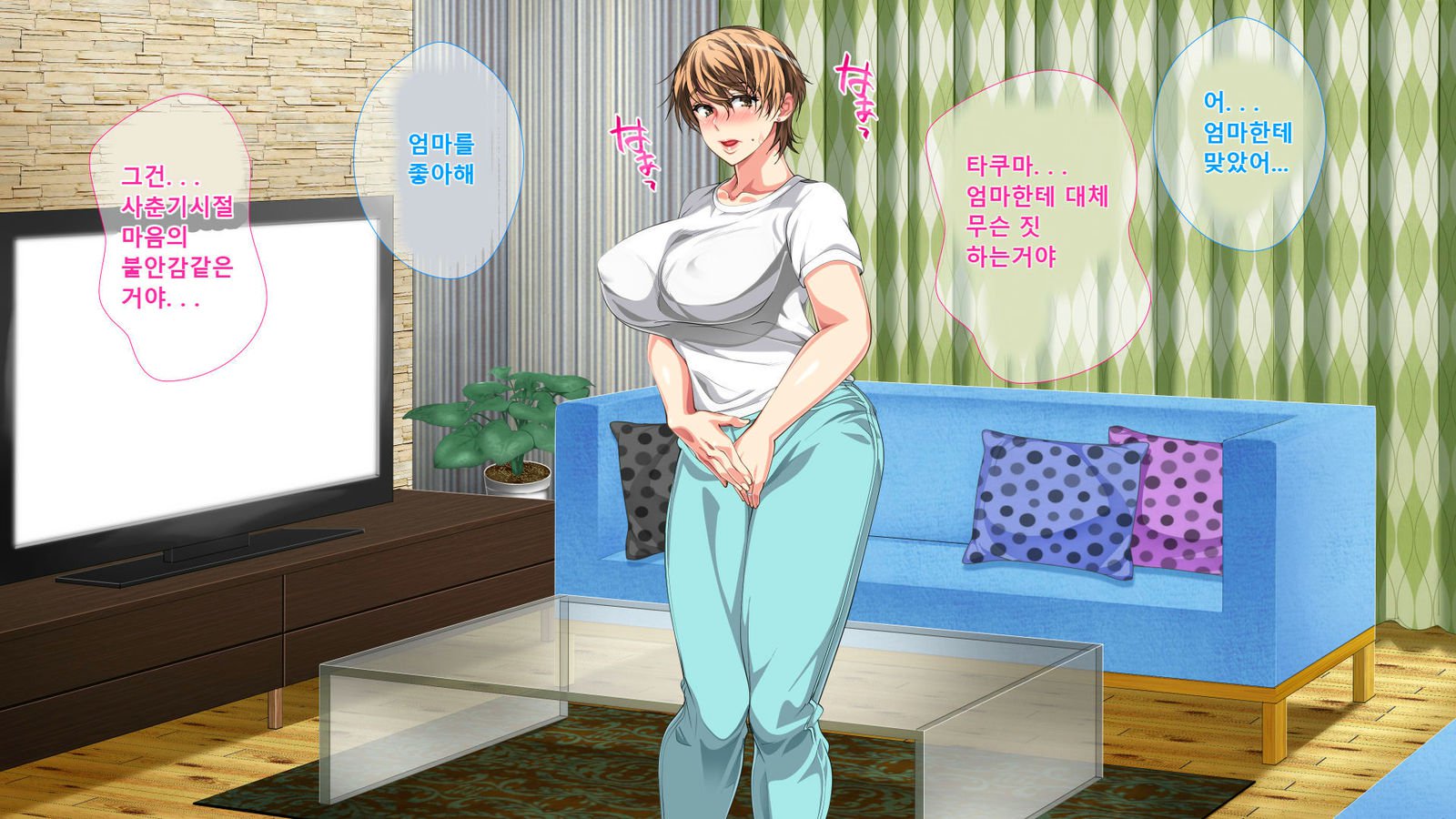 ぼしそうかんがいちじょうか下やこ…さねんご、ははおはらませたむすこ