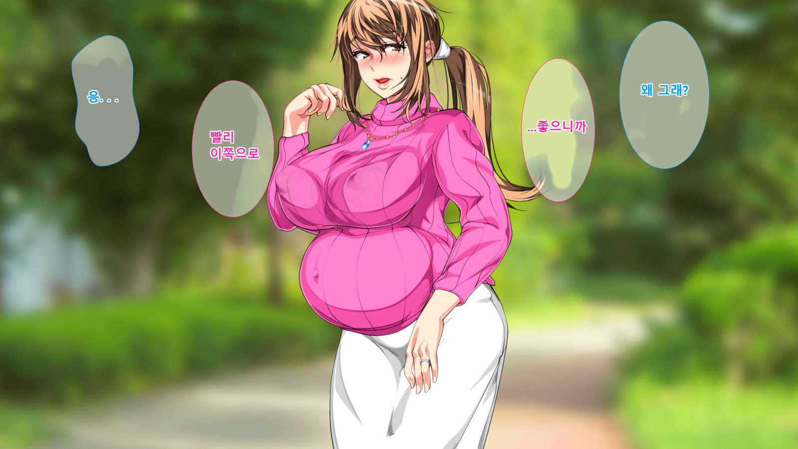 ぼしそうかんがいちじょうか下やこ…さねんご、ははおはらませたむすこ