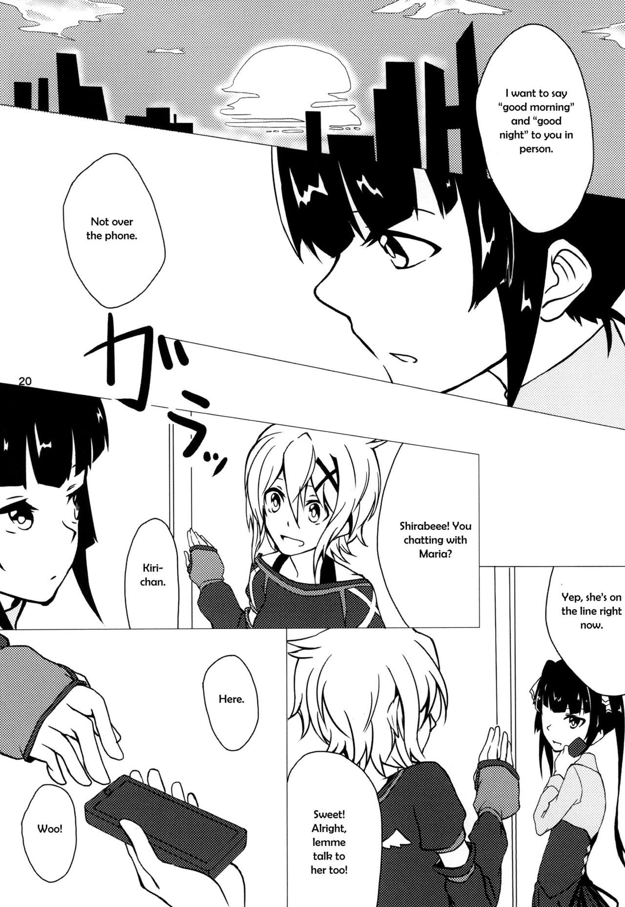 Wunsch {Halcyonvalor＆amp;セクシーなアキバ探偵}