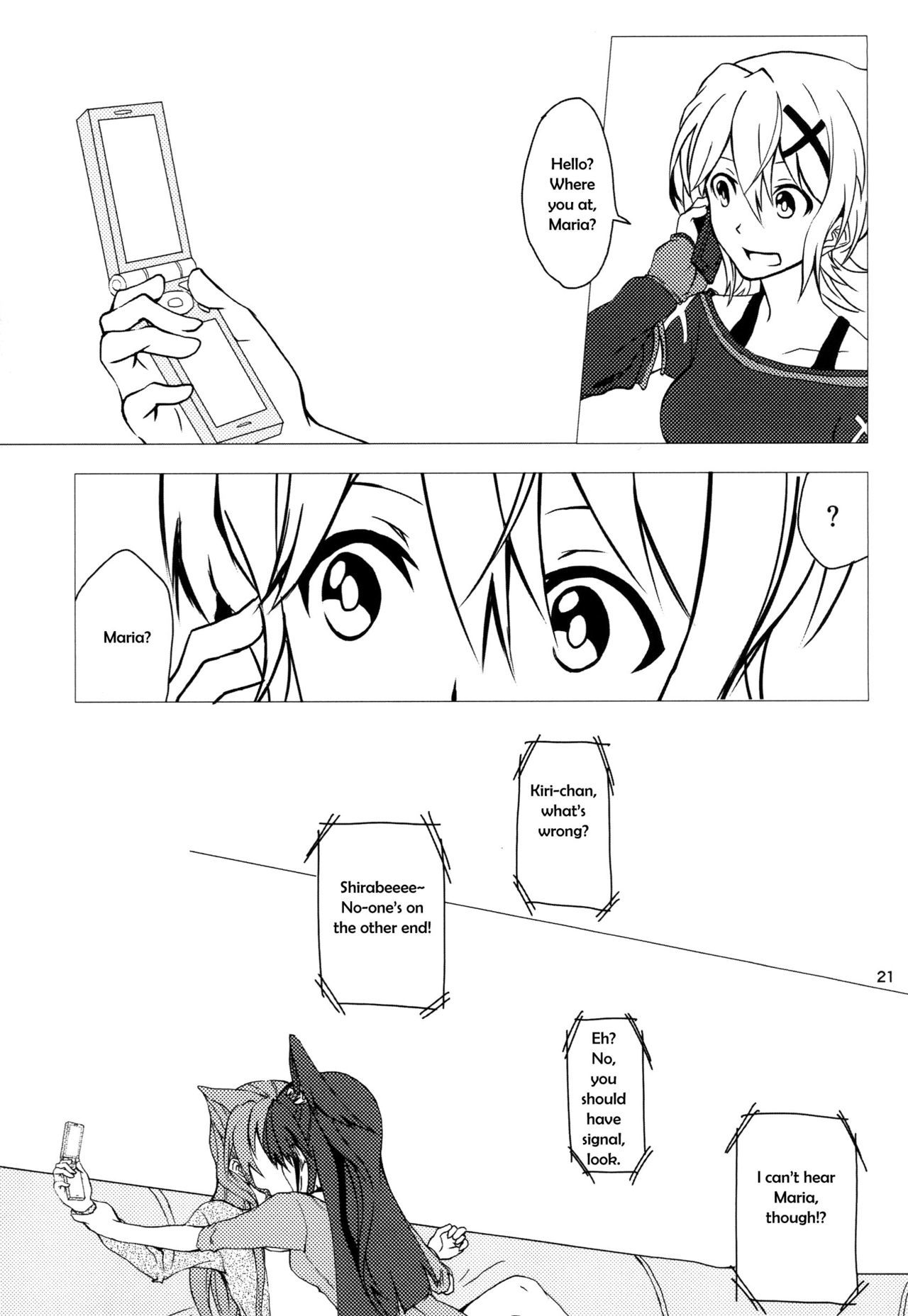 Wunsch {Halcyonvalor＆amp;セクシーなアキバ探偵}