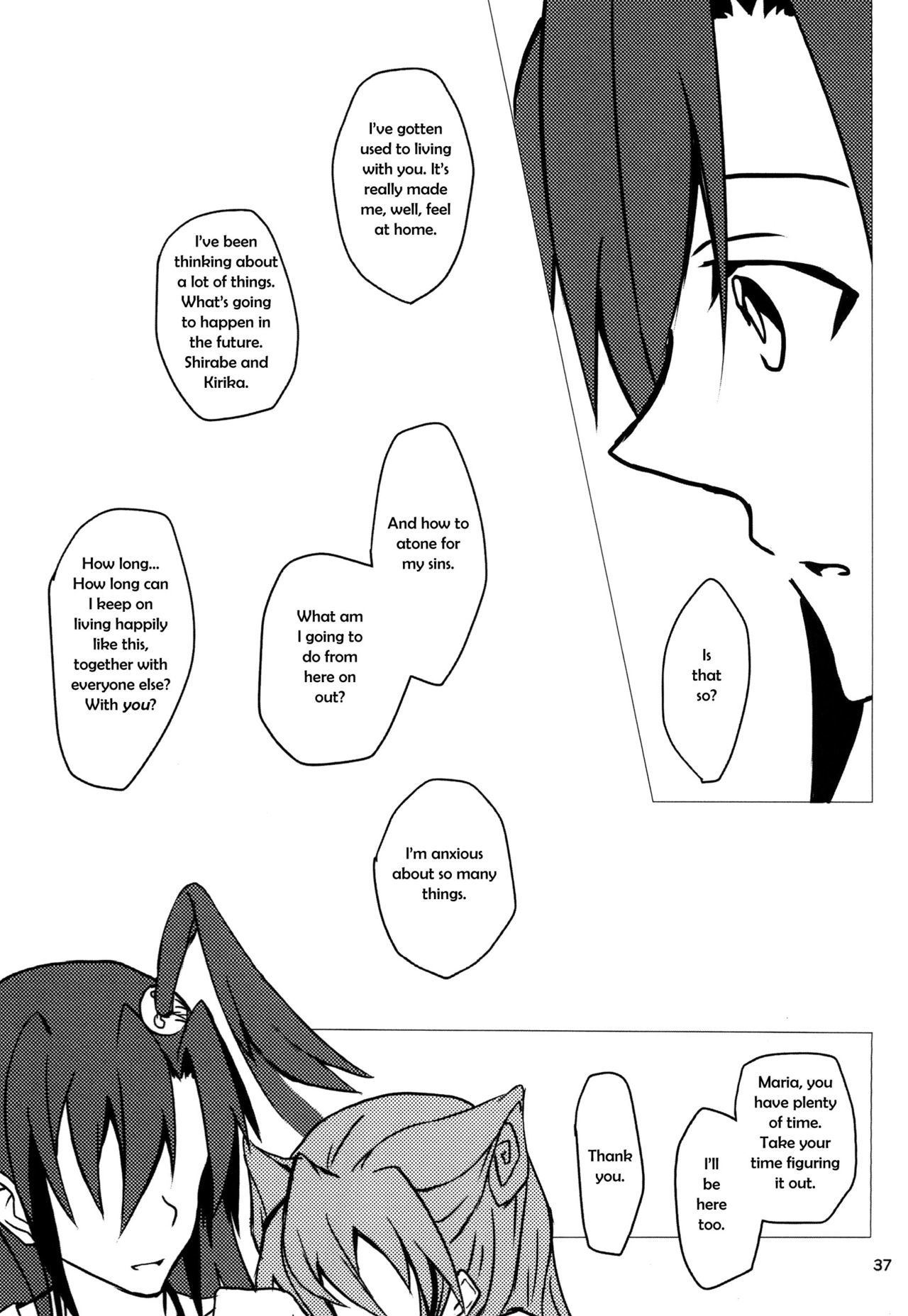 Wunsch {Halcyonvalor＆amp;セクシーなアキバ探偵}