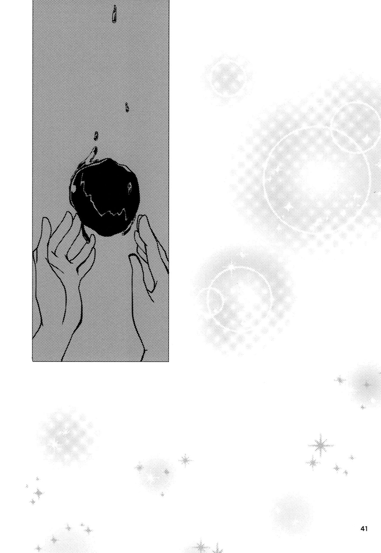 Wunsch {Halcyonvalor＆amp;セクシーなアキバ探偵}