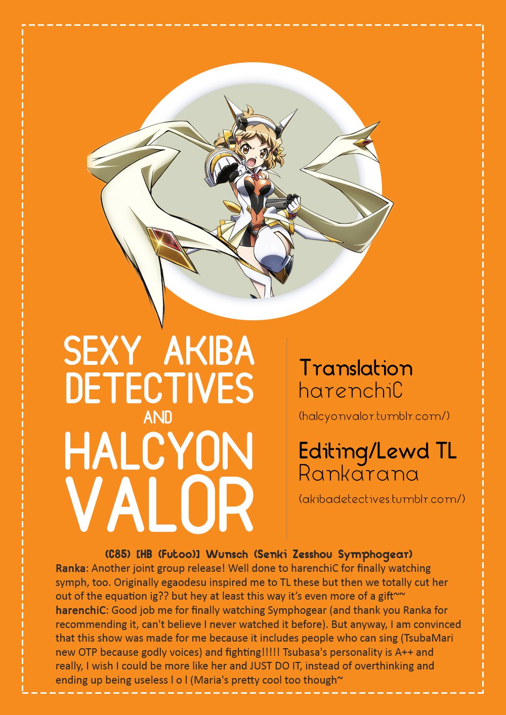 Wunsch {Halcyonvalor＆amp;セクシーなアキバ探偵}