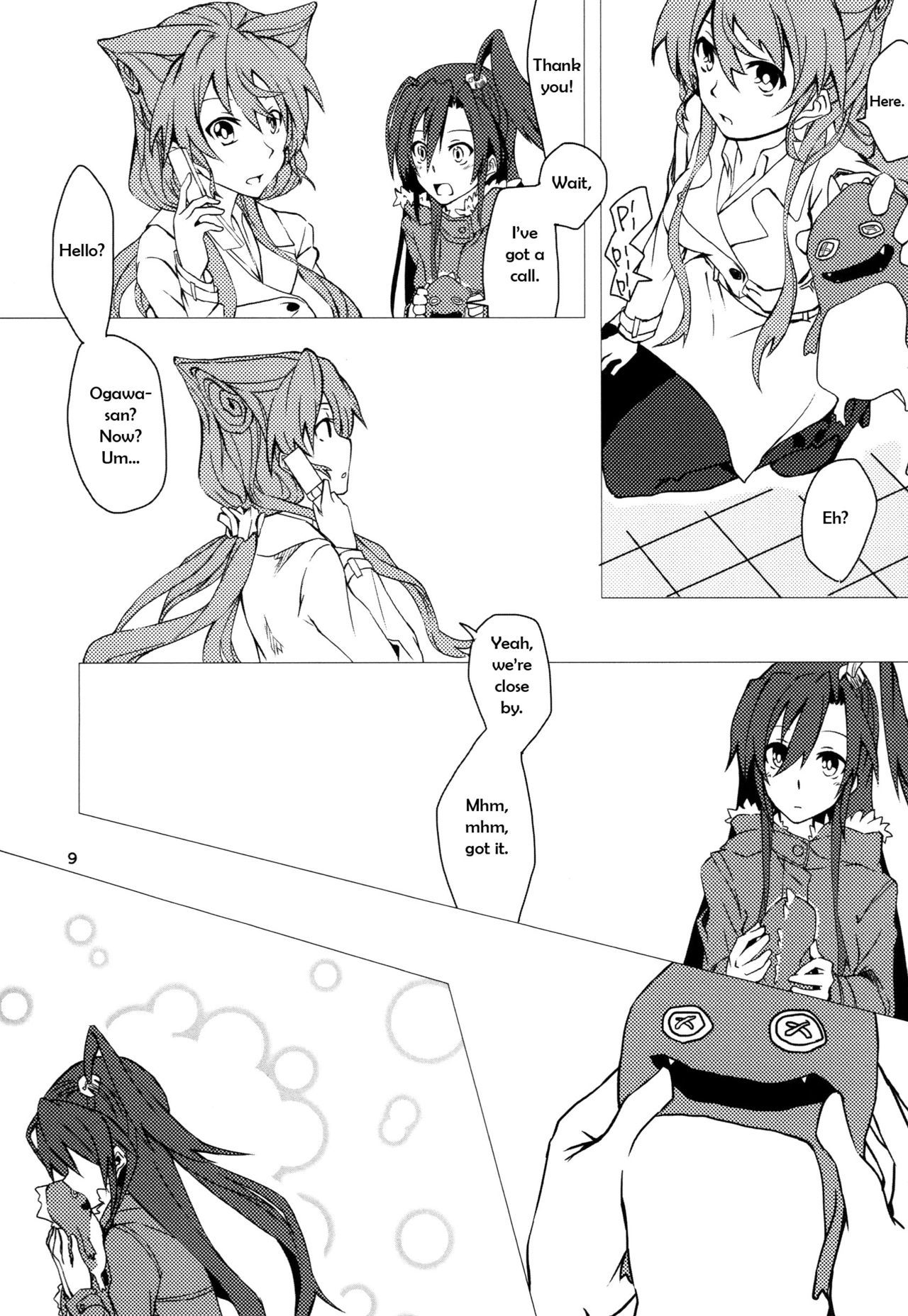 Wunsch {Halcyonvalor＆amp;セクシーなアキバ探偵}