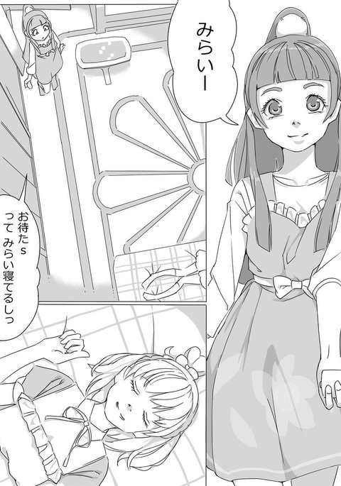 無題プリキュア同人誌 無題プリキュア同人誌
