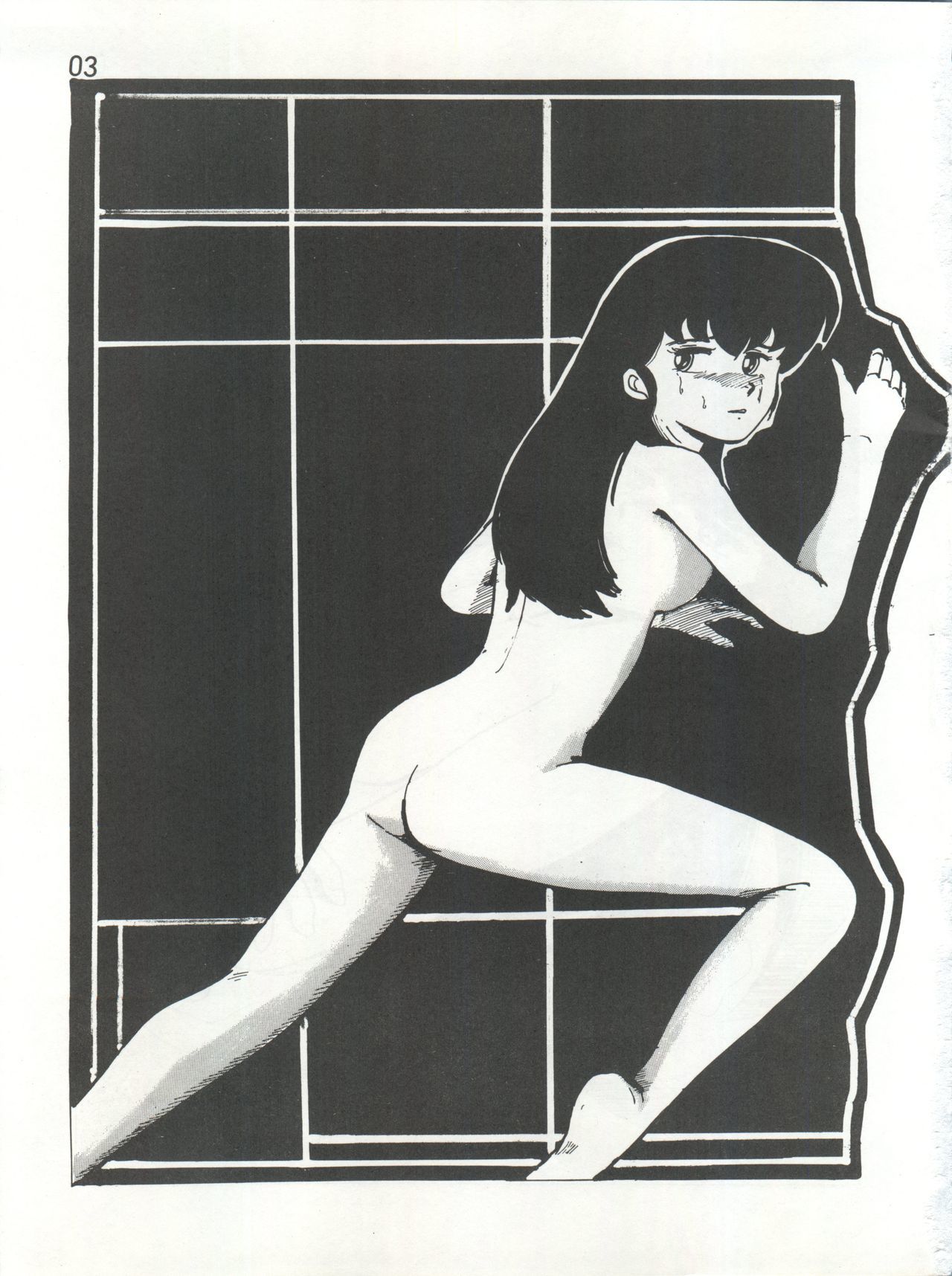 一角館0剛史パートIII