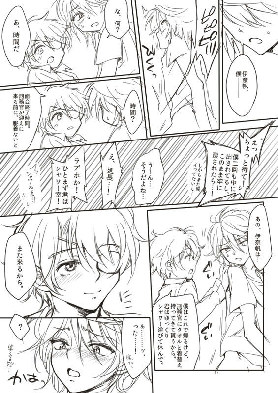 幸福論