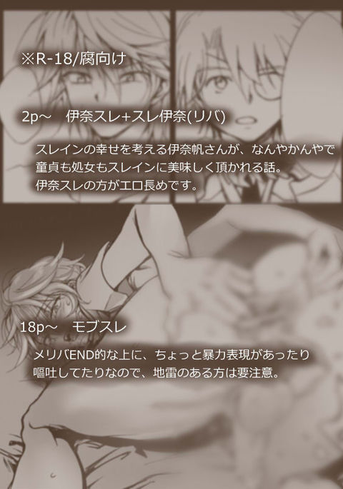 幸福論 幸福論