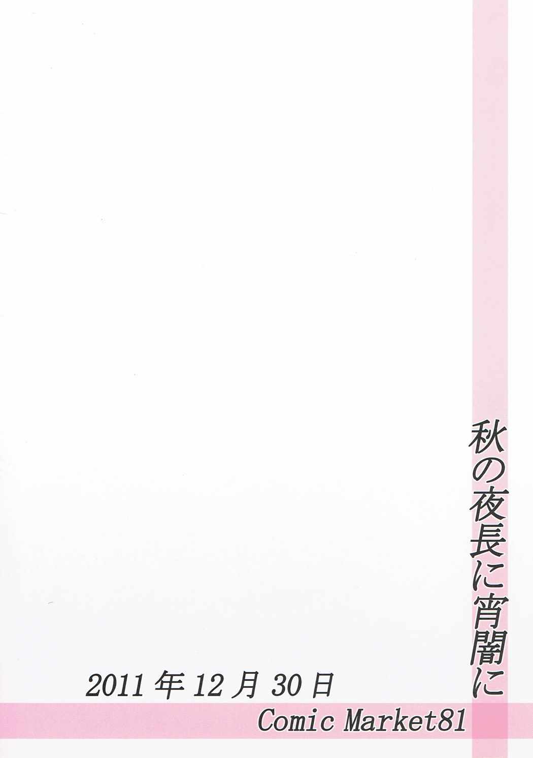 こなまりさはアリ！？