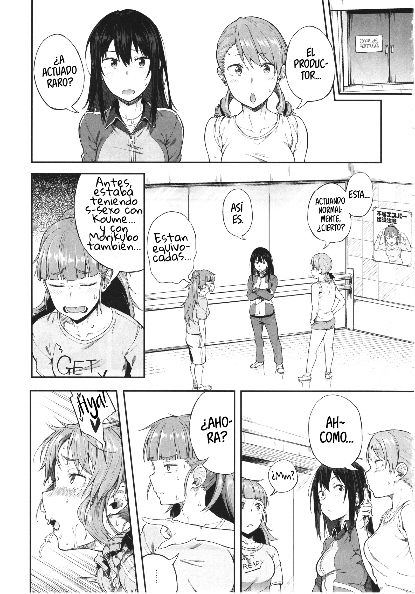 アイドルだからだよ！ | ¡ポークソイウナアイドル！