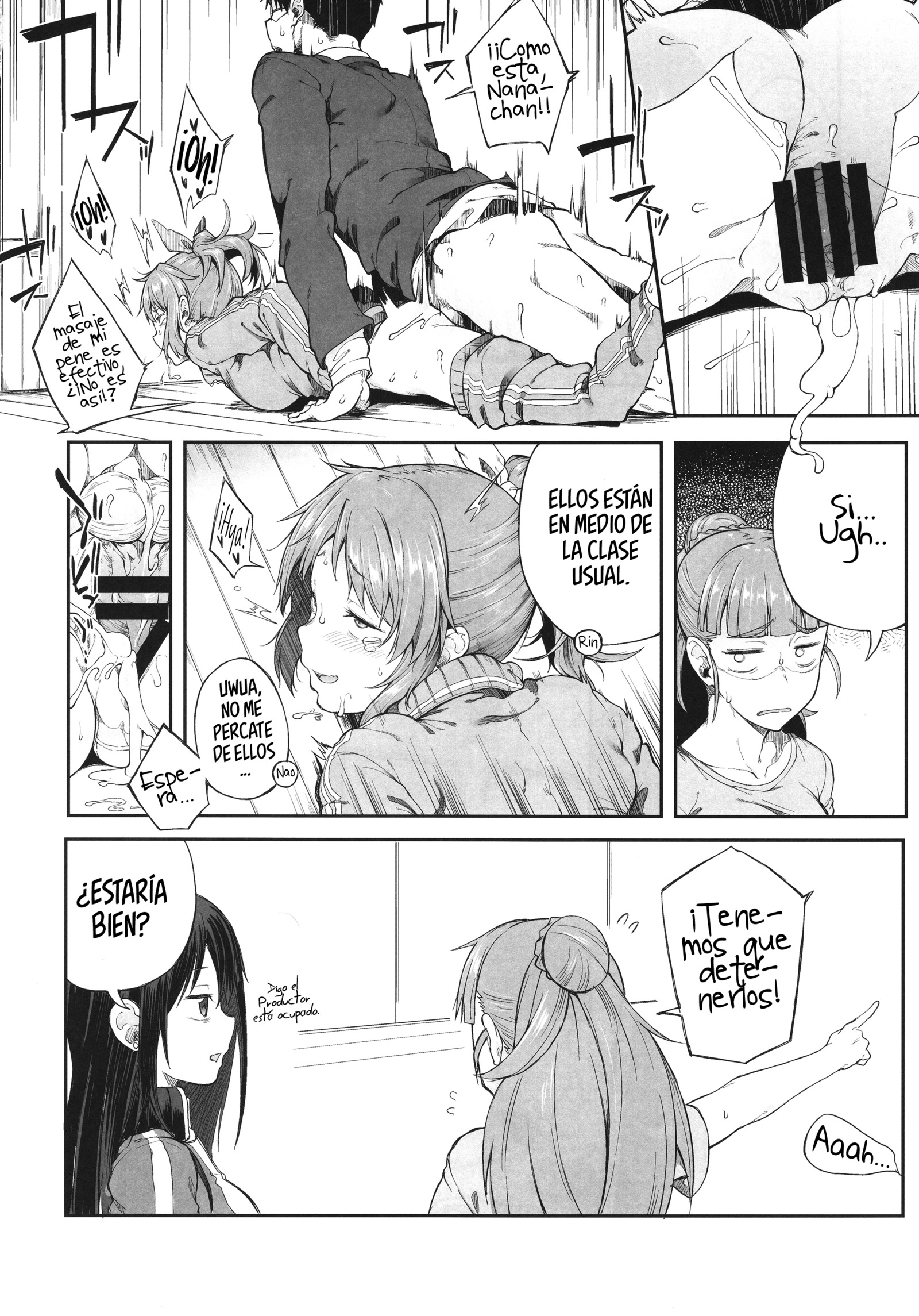 アイドルだからだよ！ | ¡ポークソイウナアイドル！