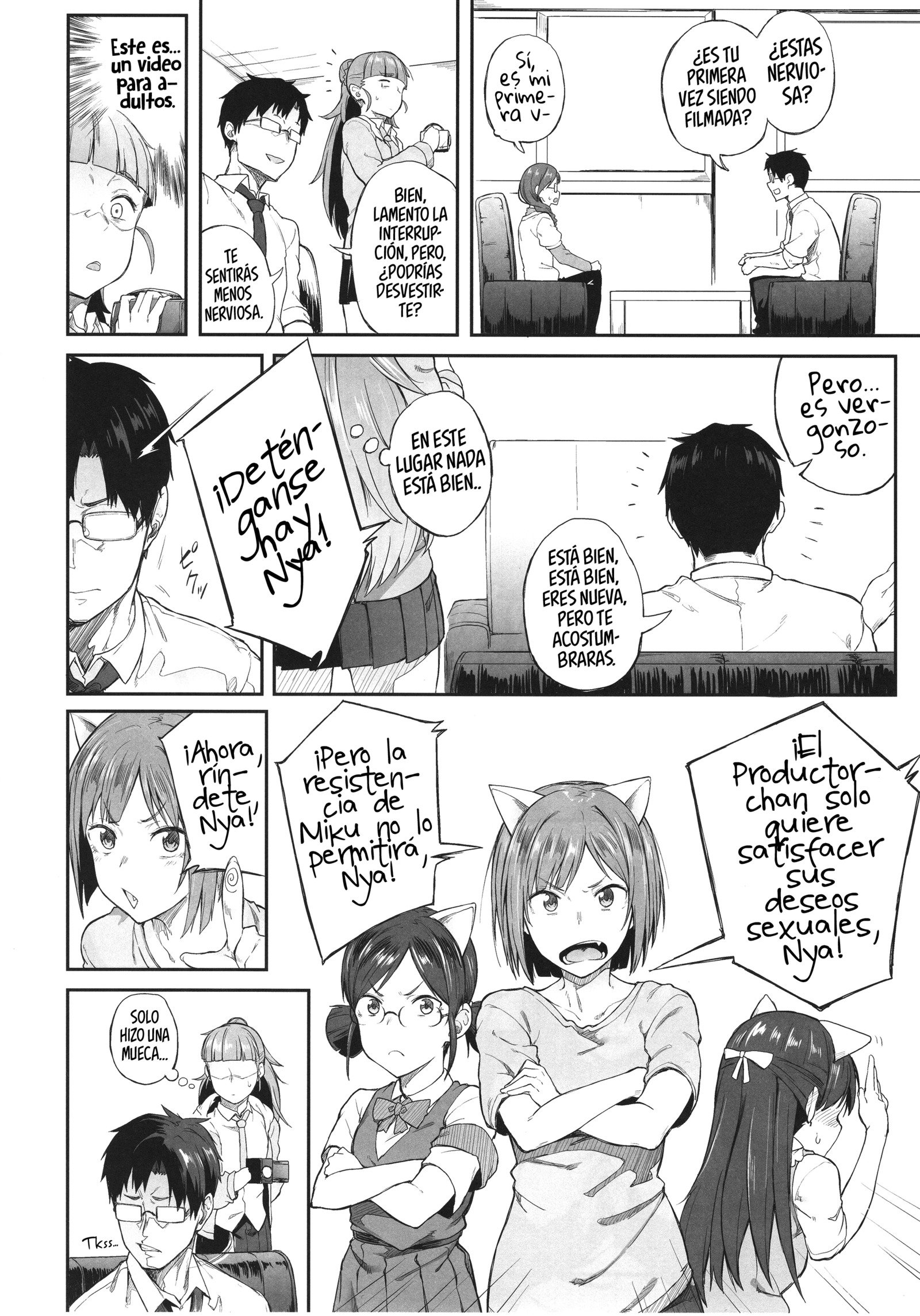 アイドルだからだよ！ | ¡ポークソイウナアイドル！