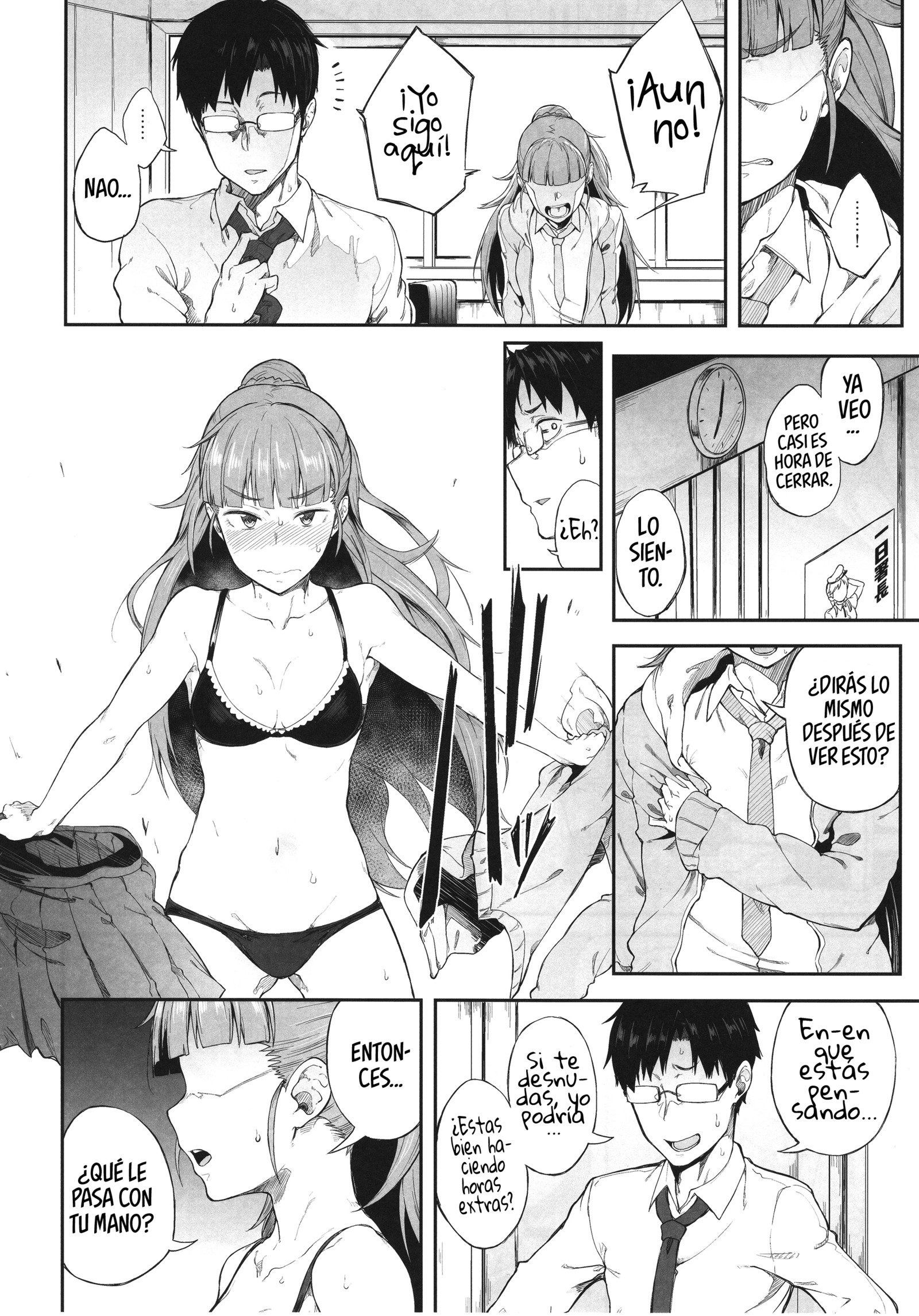 アイドルだからだよ！ | ¡ポークソイウナアイドル！