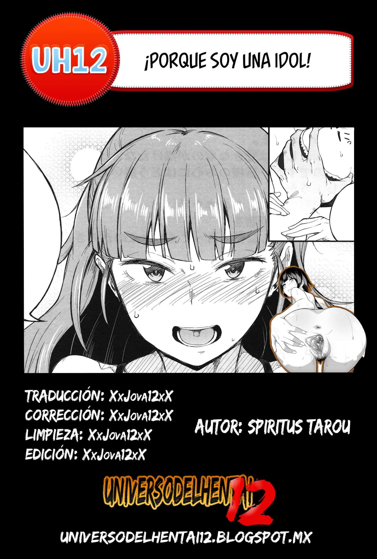 アイドルだからだよ！ | ¡ポークソイウナアイドル！