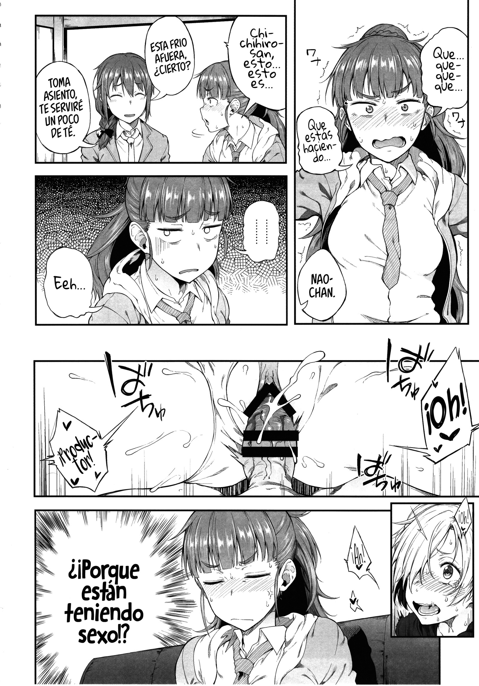 アイドルだからだよ！ | ¡ポークソイウナアイドル！