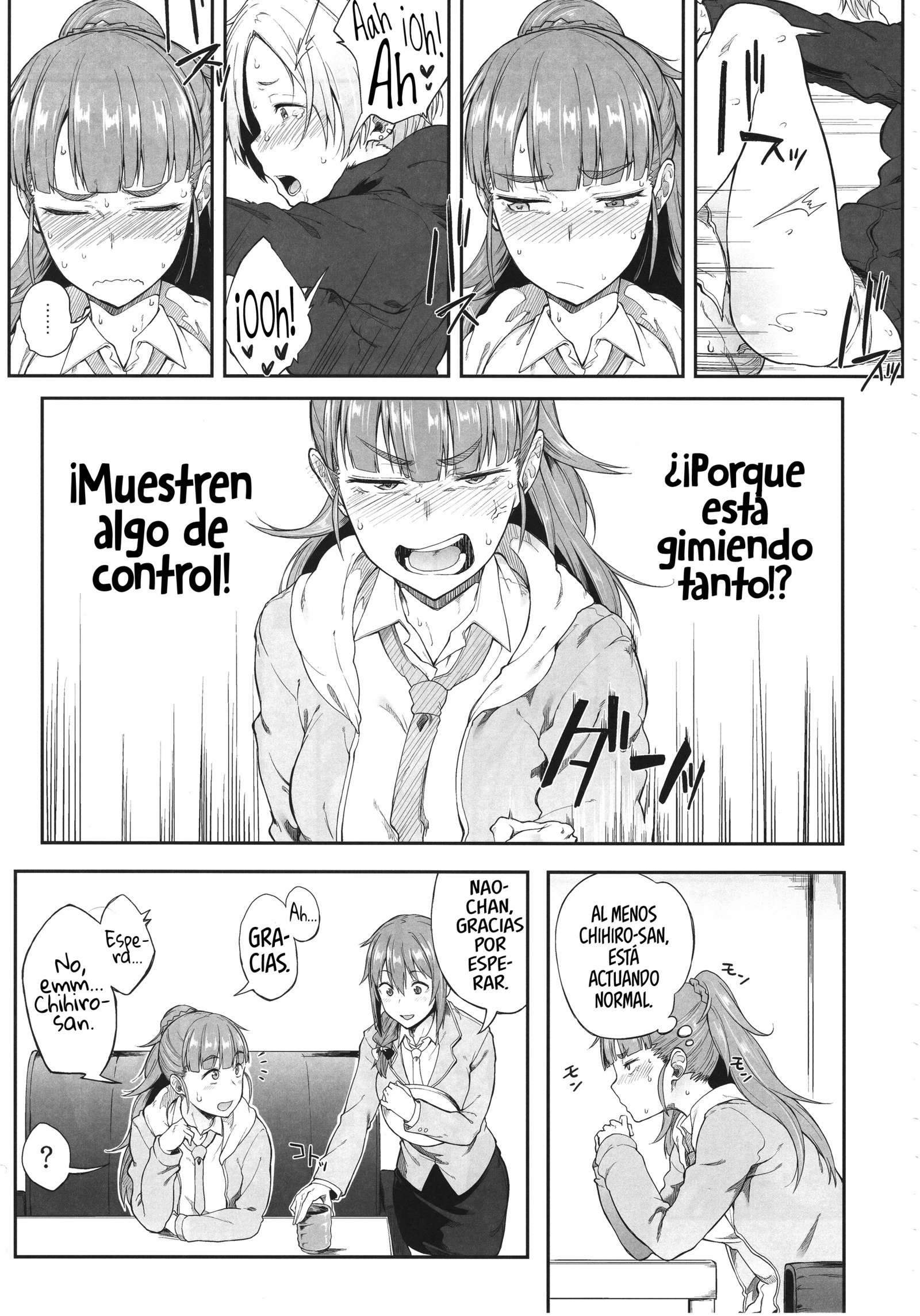 アイドルだからだよ！ | ¡ポークソイウナアイドル！