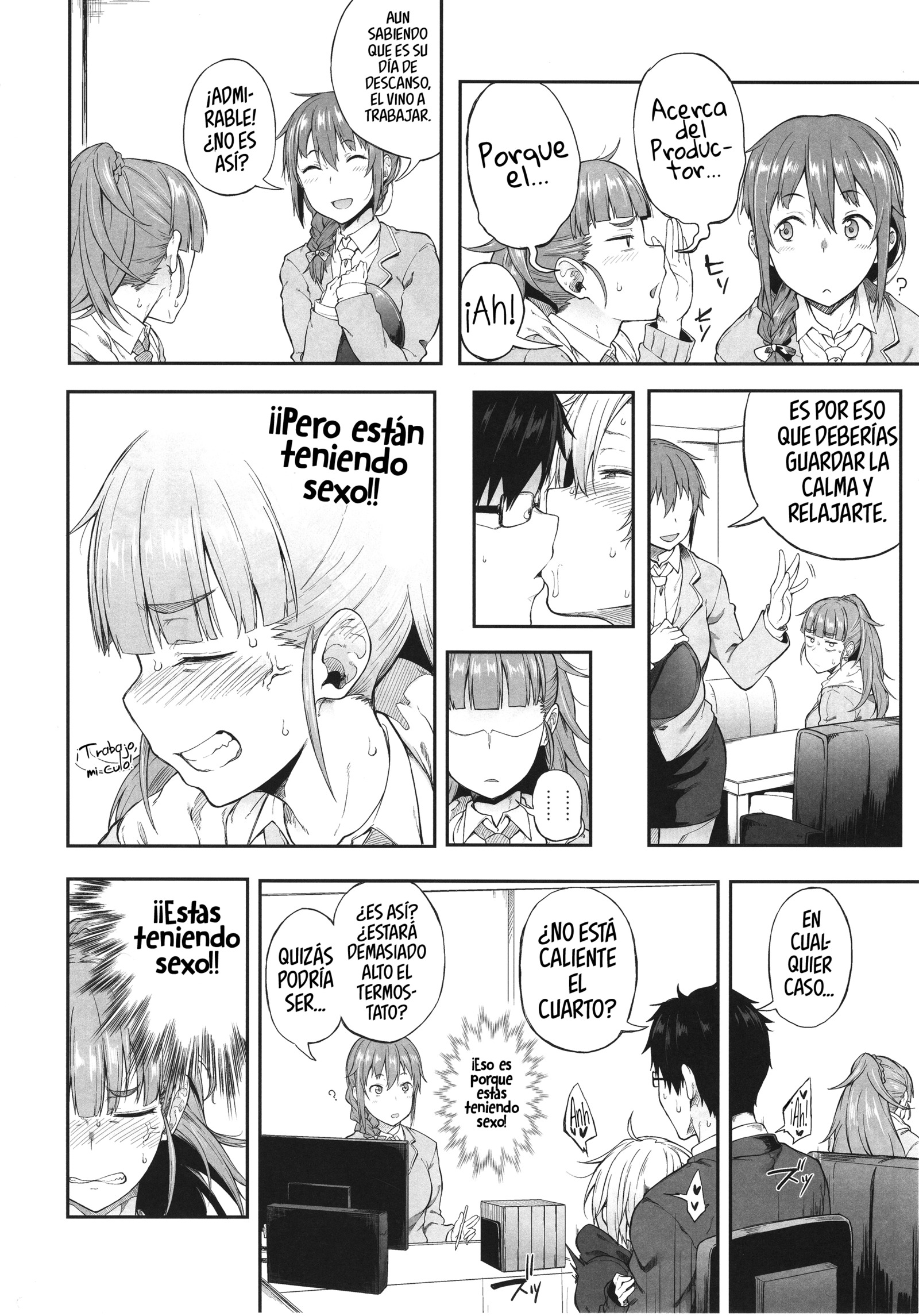 アイドルだからだよ！ | ¡ポークソイウナアイドル！