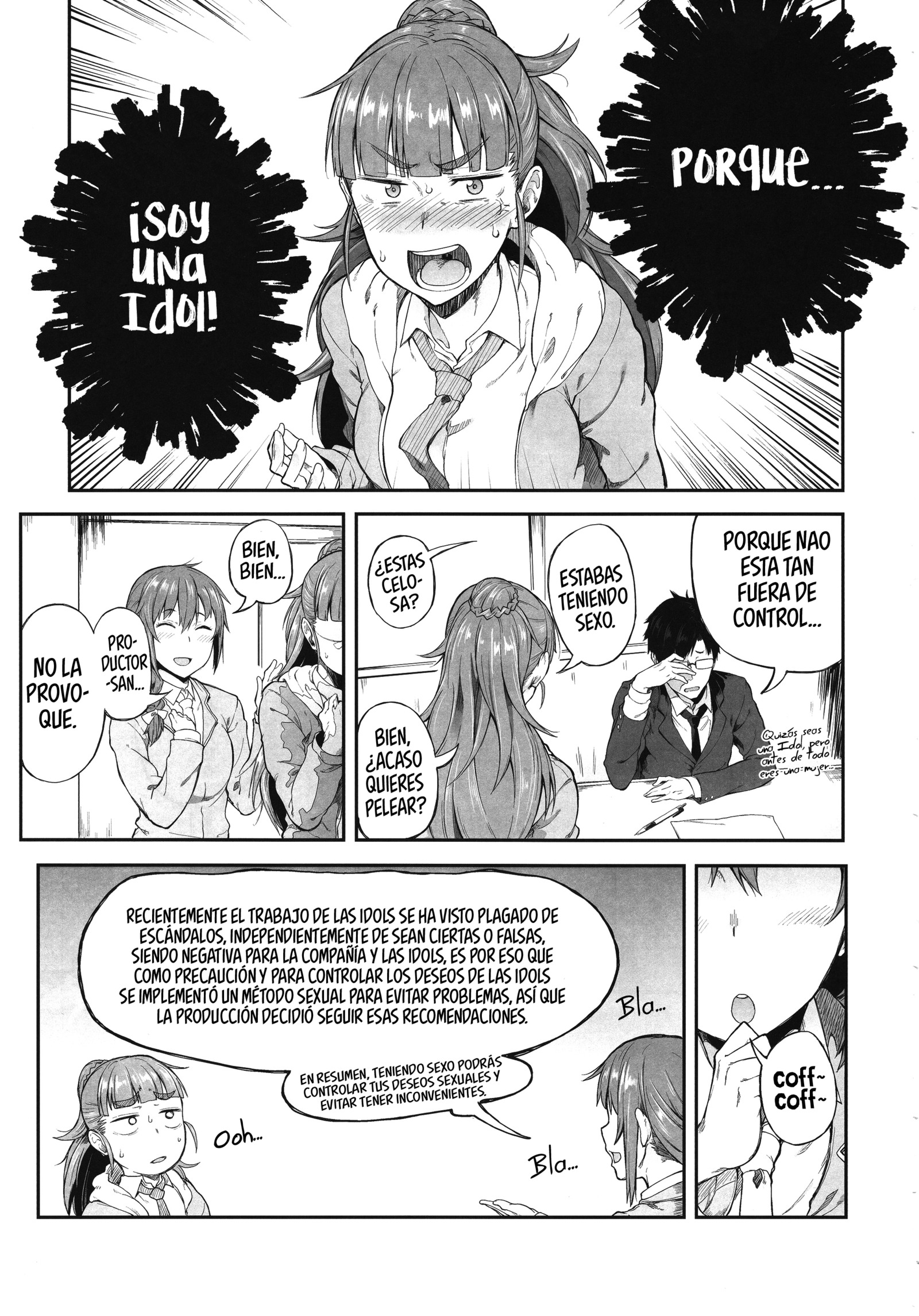 アイドルだからだよ！ | ¡ポークソイウナアイドル！