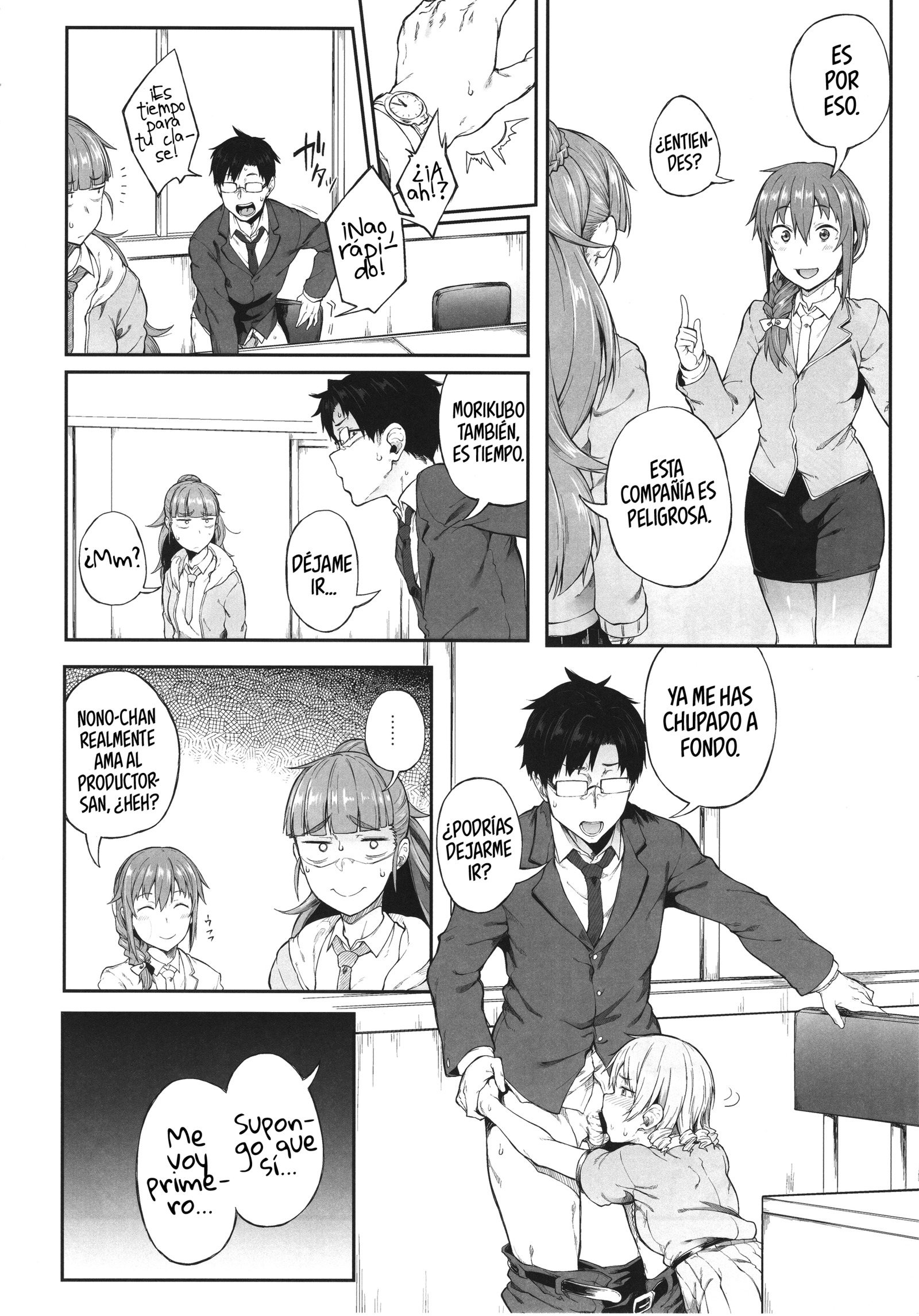 アイドルだからだよ！ | ¡ポークソイウナアイドル！