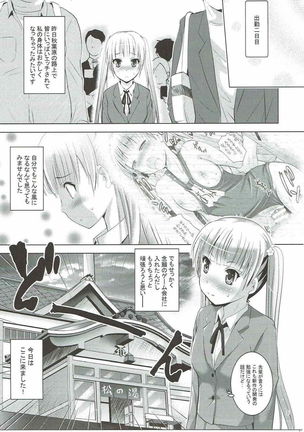ムーソウミニシアター39