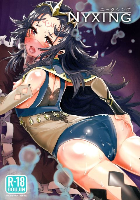 NYXING NYXING