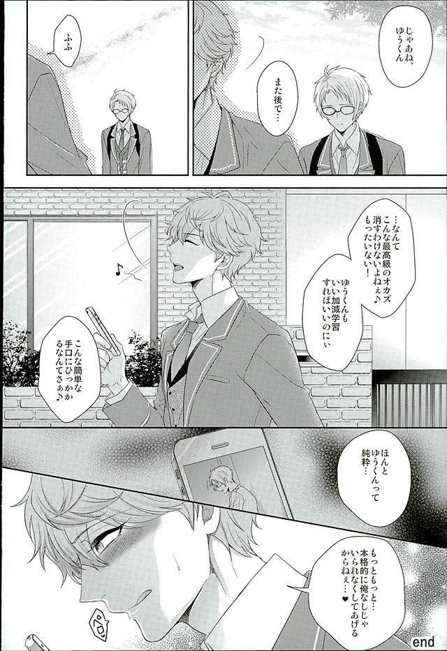 どくへびゆうぎ