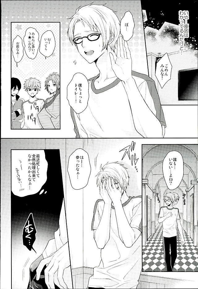 どくへびゆうぎ