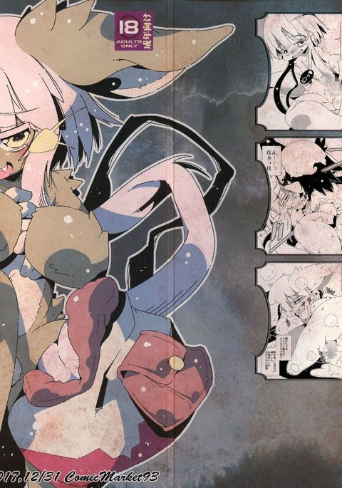 ヨクノカタチ ヨクノカタチ