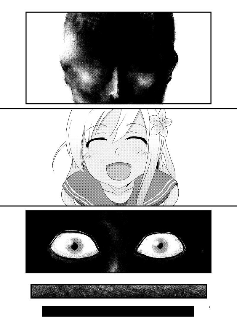 愛憎浪漫
