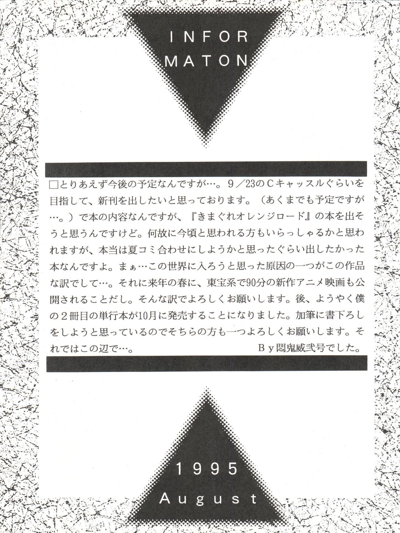 ラクハッピー！